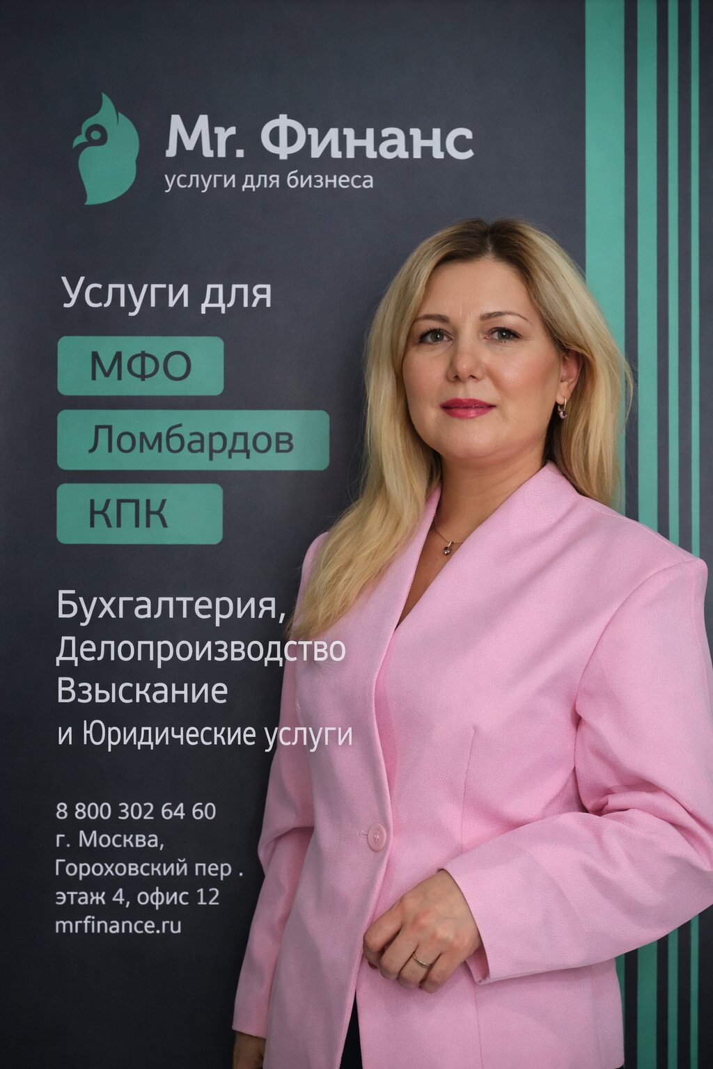 открыть фирму