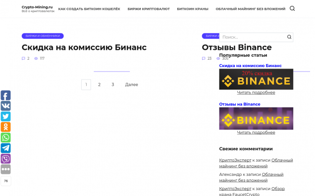 рейтинг бирж криптовалют рейтинг бирж криптовалют