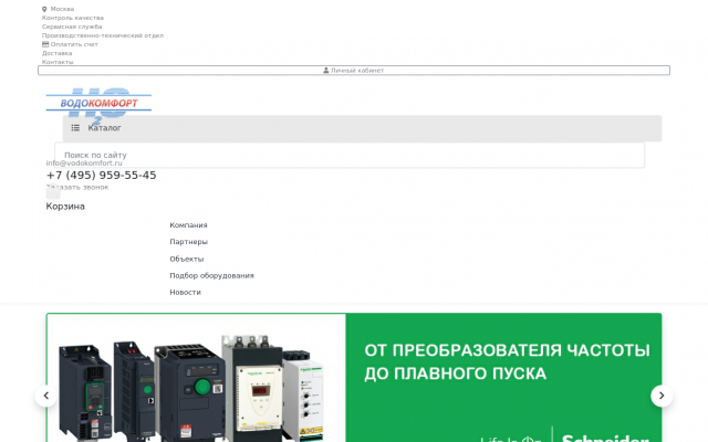 grundfos ups 25-80 grundfos ups 25-80